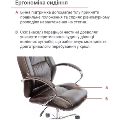 Кресло АКЛАС Оран CH ANF (PU Темно-коричневый)