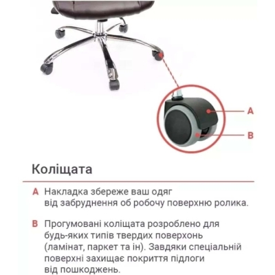 Кресло АКЛАС Оран CH ANF (PU Темно-коричневый)