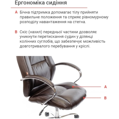 Кресло АКЛАС Оран CH ANF (PU Темно-коричневый)