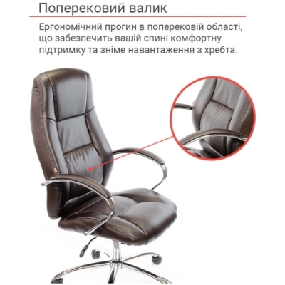 Кресло АКЛАС Оран CH ANF (PU Темно-коричневый)