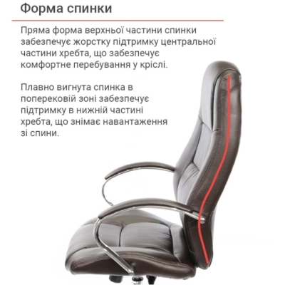 Кресло АКЛАС Оран CH ANF (PU Темно-коричневый)