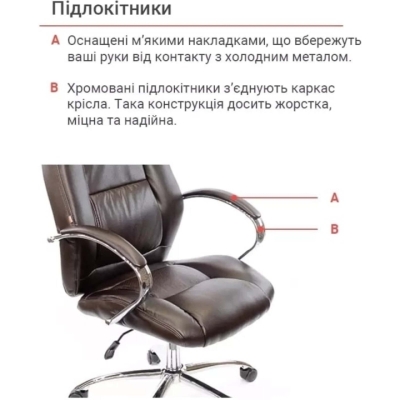 Кресло АКЛАС Оран CH ANF (PU Темно-коричневый)