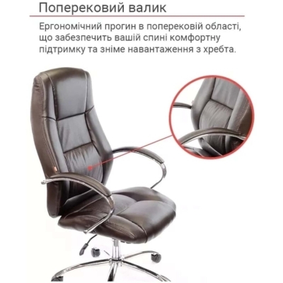 Кресло АКЛАС Оран CH ANF (PU Темно-коричневый)