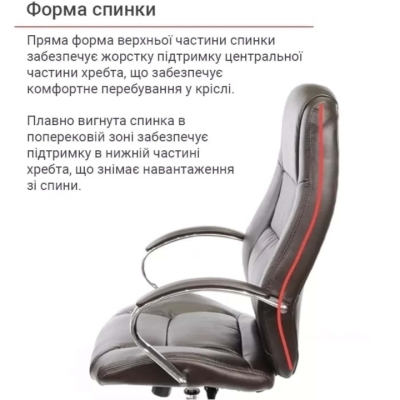 Кресло АКЛАС Оран CH ANF (PU Темно-коричневый)