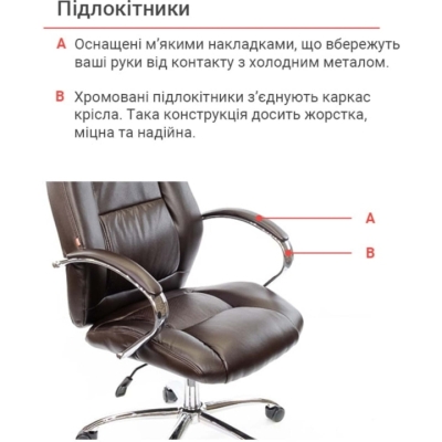 Кресло АКЛАС Оран CH ANF (PU Темно-коричневый)