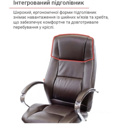 Кресло АКЛАС Оран CH ANF (PU Темно-коричневый)