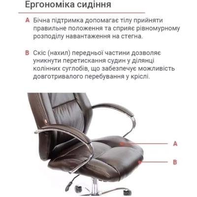 Кресло АКЛАС Оран CH ANF (PU Темно-коричневый)