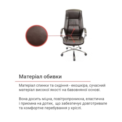Кресло АКЛАС Оран CH ANF Коричневое