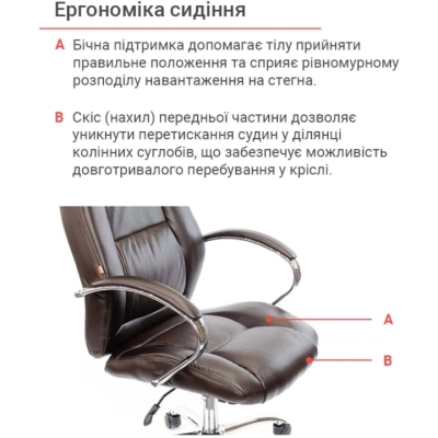 Кресло АКЛАС Оран CH ANF Коричневое