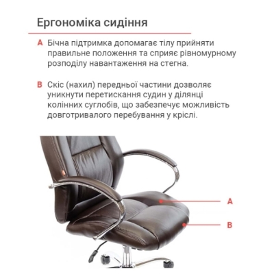Кресло АКЛАС Оран CH ANF Коричневое