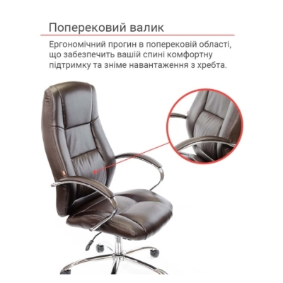 Кресло АКЛАС Оран CH ANF Коричневое
