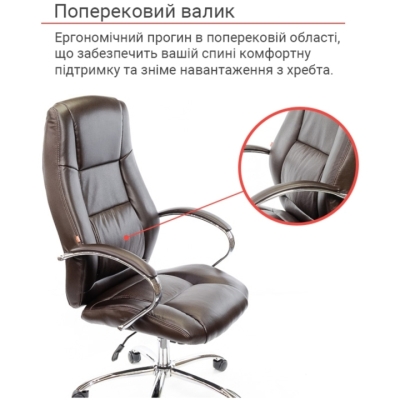 Кресло АКЛАС Оран CH ANF Коричневое