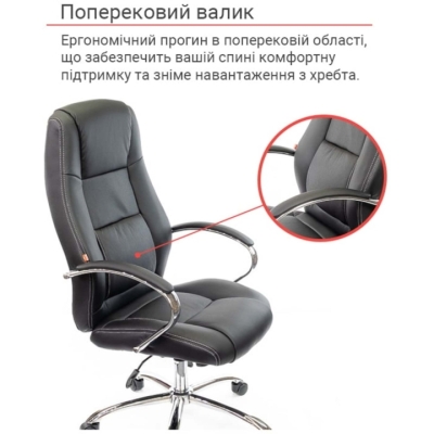 Кресло АКЛАС Оран CH ANF (PU Черный)