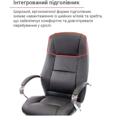 Кресло АКЛАС Оран CH ANF (PU Черный)