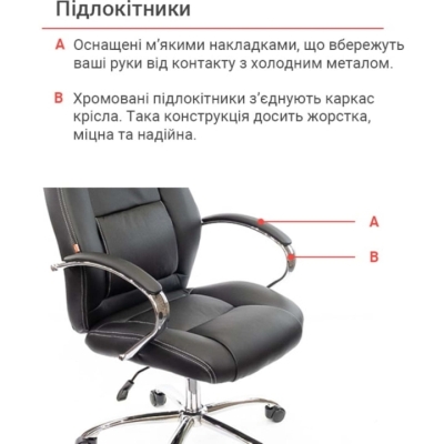 Кресло АКЛАС Оран CH ANF (PU Черный)