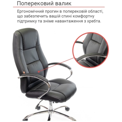 Кресло АКЛАС Оран CH ANF (PU Черный)