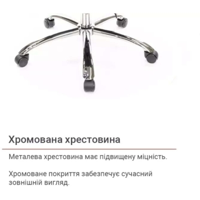 Кресло АКЛАС Оран CH ANF (PU Черный)