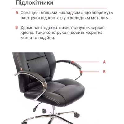 Кресло офисное АКЛАС Оран CH ANF (PU Черный)