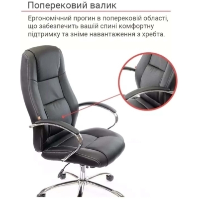 Кресло офисное АКЛАС Оран CH ANF (PU Черный)