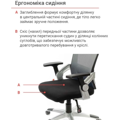 Кресло АКЛАС Прима PL HR ANF (Черный/Серый)