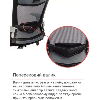 Кресло АКЛАС Прима PL HR ANF (Черный/Серый)