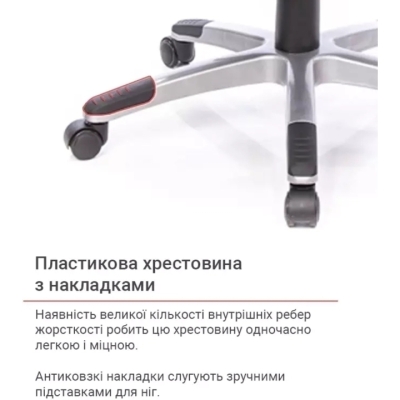 Кресло АКЛАС Прима PL HR ANF (Черный/Серый)
