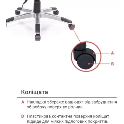 Кресло АКЛАС Прима PL HR ANF (Черный/Серый)