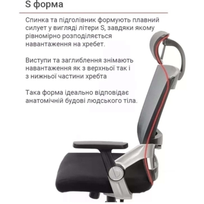 Кресло офисное АКЛАС Прима PL HR ANF (Черный/Серый)