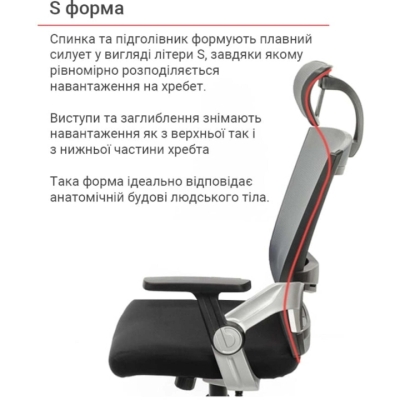 Кресло АКЛАС Прима PL HR ANF (Черный/Серый)