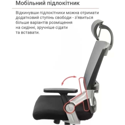 Кресло АКЛАС Прима PL HR ANF (Черный/Серый)