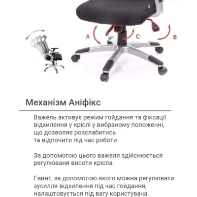 Кресло АКЛАС Прима PL HR ANF (Черный/Серый)