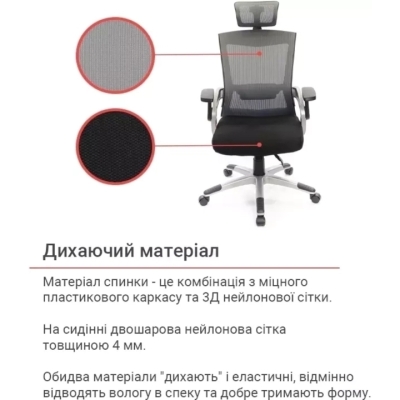 Кресло АКЛАС Прима PL HR ANF (Черный/Серый)