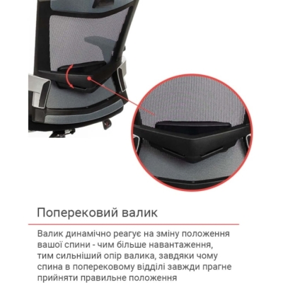 Кресло АКЛАС Прима PL HR ANF (Черный/Серый)