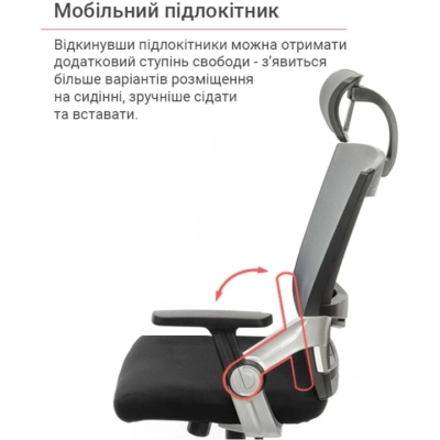 Кресло АКЛАС Прима PL HR ANF (Черный/Серый)