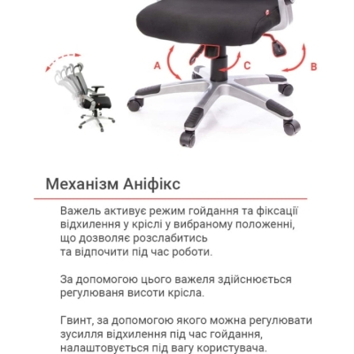 Кресло АКЛАС Прима PL HR ANF (Черный/Серый)