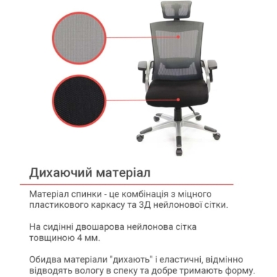 Кресло АКЛАС Прима PL HR ANF Серое