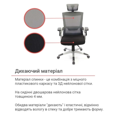 Кресло АКЛАС Прима PL HR ANF Серое