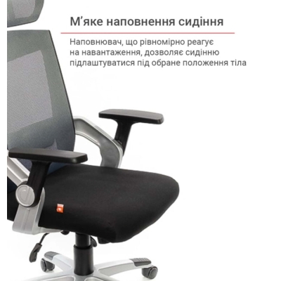 Кресло АКЛАС Прима PL HR ANF Серое