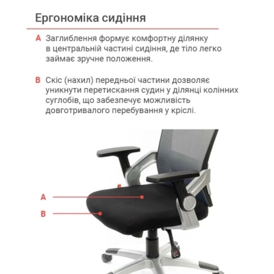 Кресло АКЛАС Прима PL HR ANF Серое