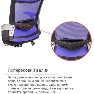 Кресло АКЛАС Прима PL HR ANF (Черный/Синий)