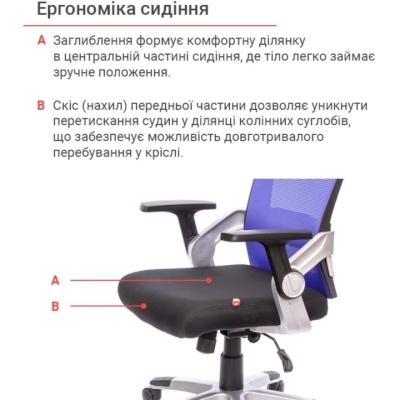 Кресло АКЛАС Прима PL HR ANF (Черный/Синий)