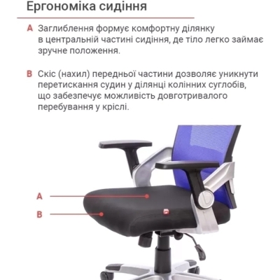 Кресло АКЛАС Прима PL HR ANF (Черный/Синий)