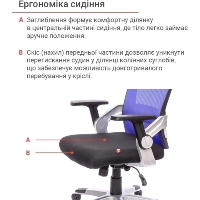 Кресло АКЛАС Прима PL HR ANF (Черный/Синий)