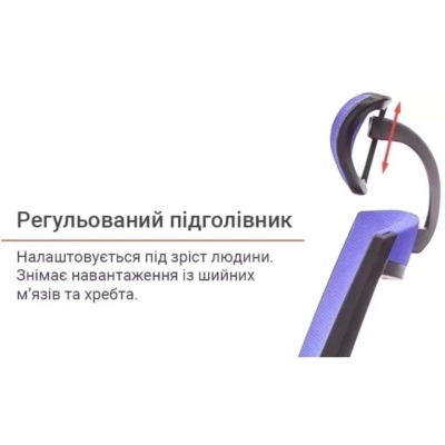 Кресло АКЛАС Прима PL HR ANF (Черный/Синий)