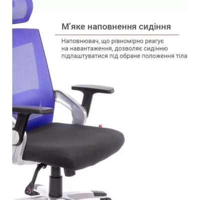 Кресло АКЛАС Прима PL HR ANF (Черный/Синий)