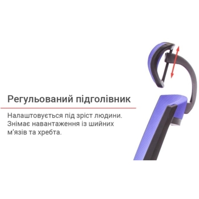 Кресло АКЛАС Прима PL HR ANF (Черный/Синий)