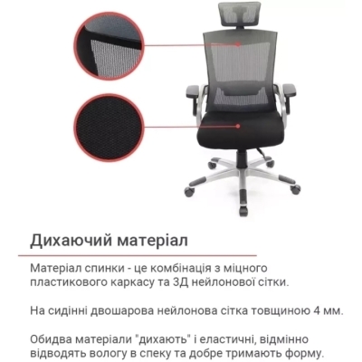 Кресло АКЛАС Прима PL HR ANF (Черный/Черный)