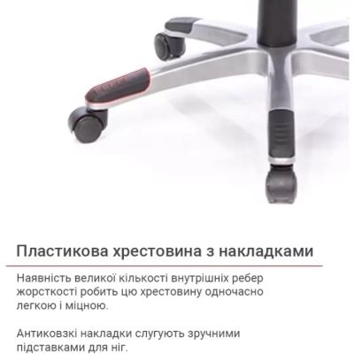 Кресло АКЛАС Прима PL HR ANF (Черный/Черный)