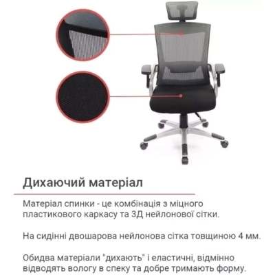 Кресло АКЛАС Прима PL HR ANF (Черный/Черный)