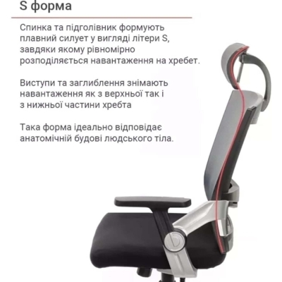 Кресло АКЛАС Прима PL HR ANF (Черный/Черный)